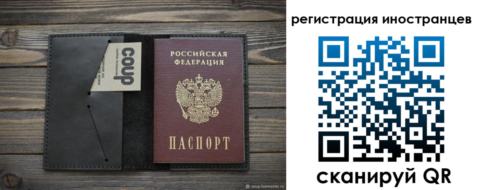 регистрация в Самарской области