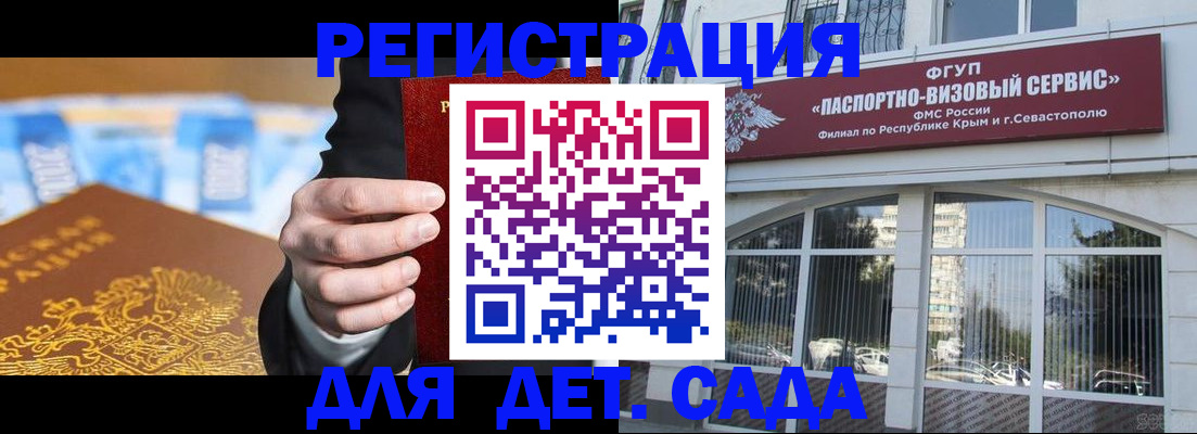 прописка иностранных граждан в Самарской области